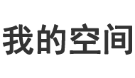 熱點周刊